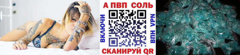 A PVP мука  Нижневартовск 