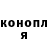Кодеиновый сироп Lean Purple Drank Dima Myk