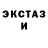 Ecstasy XTC Skoop ermood