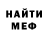 Амфетамин VHQ Kidd Lorenz