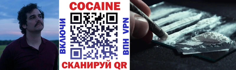 COCAIN 98% Нижневартовск