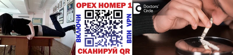Cocaine Перу  Нижневартовск 
