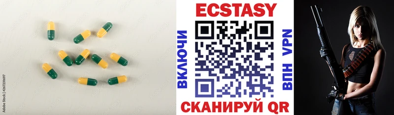 ОМГ ОМГ ССЫЛКА  Нижневартовск  ЭКСТАЗИ mix 