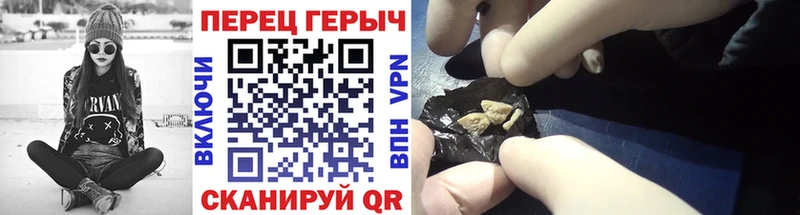 ГЕРОИН Heroin mega tor Нижневартовск