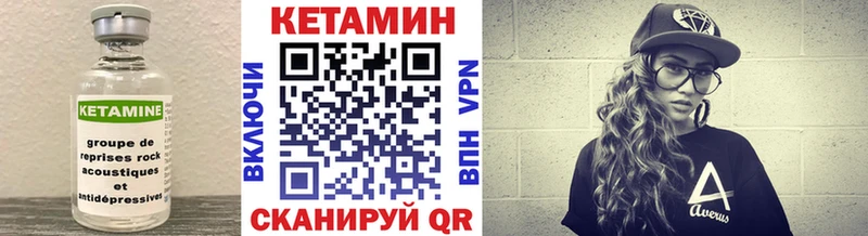 КЕТАМИН ketamine  мега tor  Нижневартовск  даркнет сайт 