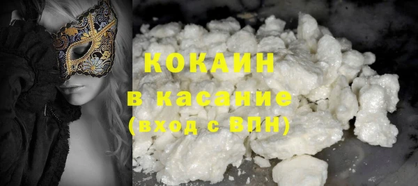 прущий лед Абдулино
