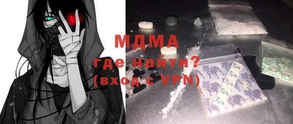 альфа пвп VHQ Абинск
