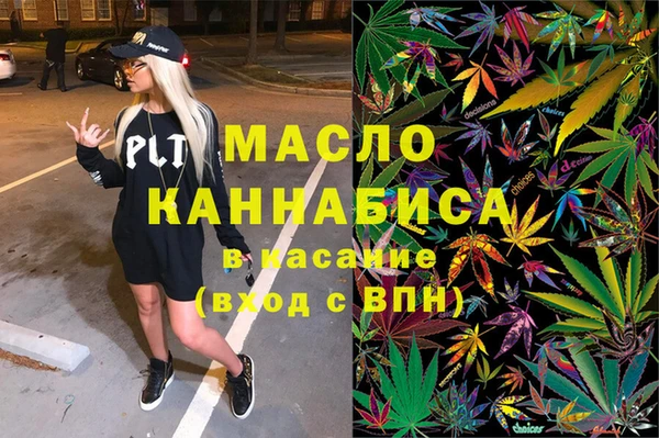 альфа пвп VHQ Абинск