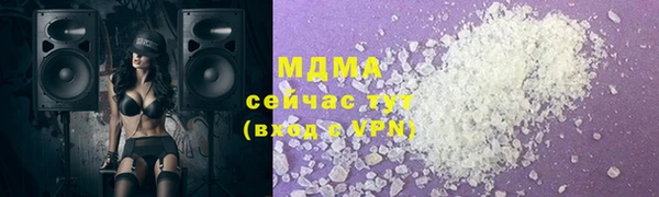 прущий лед Абдулино