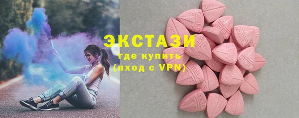 МДМА Абаза