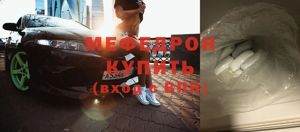 прущий лед Абдулино