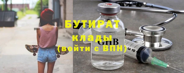 МДМА Абаза