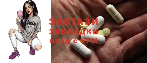 прущий лед Абдулино