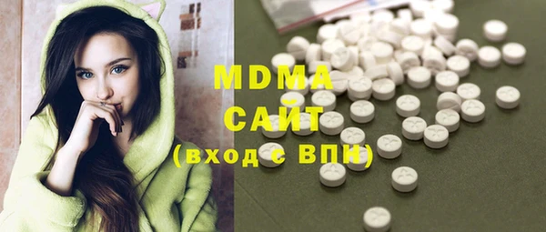 МДМА Абаза