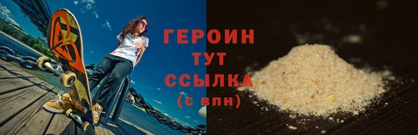 прущий лед Абдулино