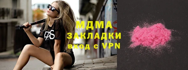 альфа пвп VHQ Абинск