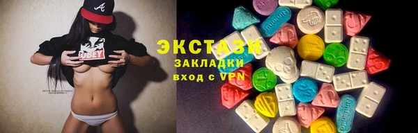 стафф Алексеевка