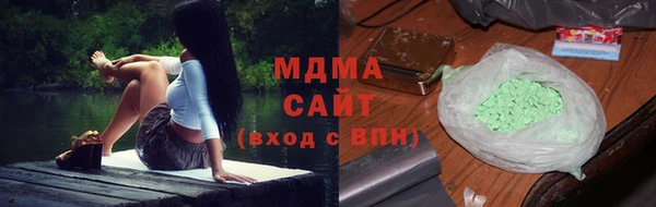 МДМА Абаза