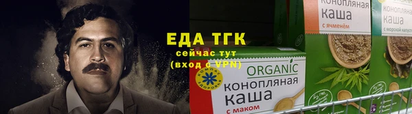 альфа пвп VHQ Абинск