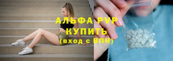 прущий лед Абдулино