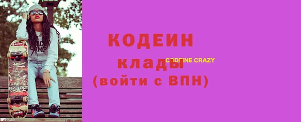 прущий лед Абдулино