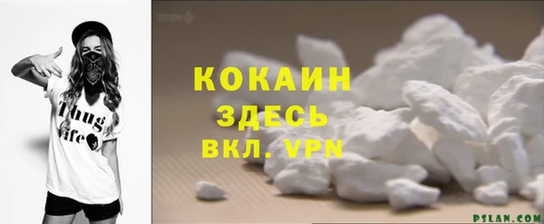 альфа пвп VHQ Абинск