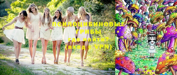 альфа пвп VHQ Абинск