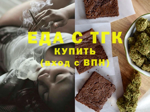 альфа пвп VHQ Абинск