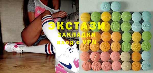 альфа пвп VHQ Абинск