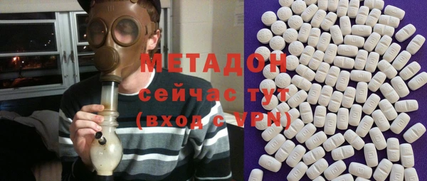 альфа пвп VHQ Абинск