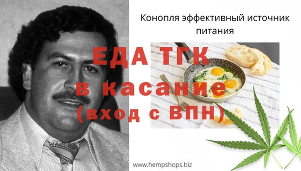 альфа пвп VHQ Абинск