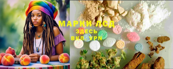 альфа пвп VHQ Абинск