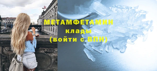 альфа пвп VHQ Абинск