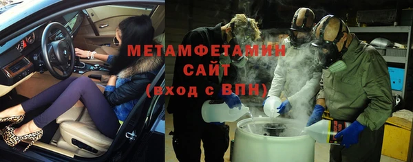 МДМА Абаза