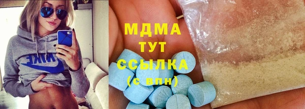 МДМА Абаза