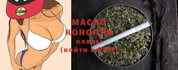 МДМА Абаза