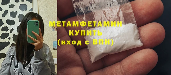 МДМА Абаза