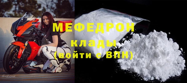 МДМА Абаза