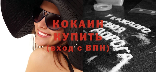 прущий лед Абдулино
