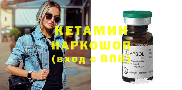 прущий лед Абдулино
