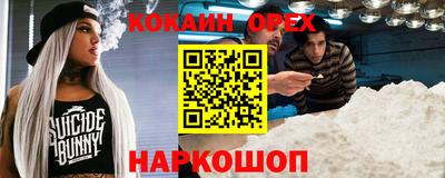 первитин Севастополь