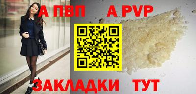 a pvp Славгород