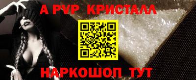 дмт Сланцы