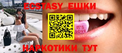 первитин Севастополь