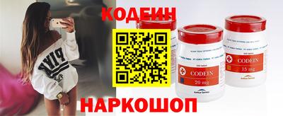 молекула духа Славянск-на-Кубани