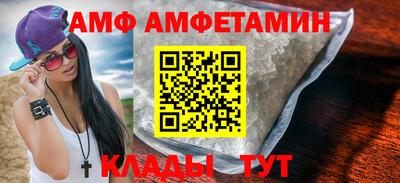 молекула духа Славянск-на-Кубани