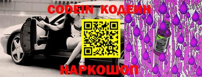 первитин Севастополь