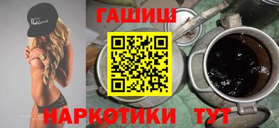 первитин Севастополь