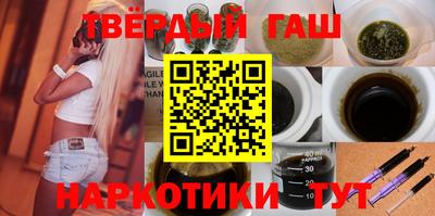 молекула духа Славянск-на-Кубани