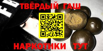 молекула духа Славянск-на-Кубани